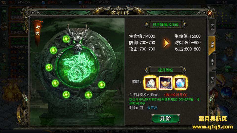 白日门传奇手游【鬼服无限刀多区跨服更新版】10月最新整理Win一键服务端+管理后台+GM授权后台+安卓+详细搭建教程+视频教程