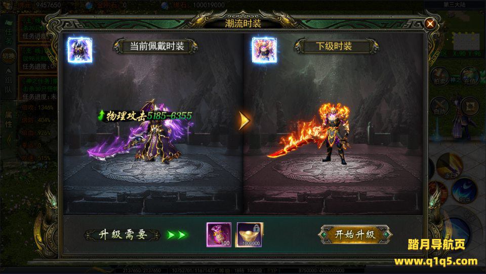 白日门传奇手游【鬼服无限刀多区跨服更新版】10月最新整理Win一键服务端+管理后台+GM授权后台+安卓+详细搭建教程+视频教程