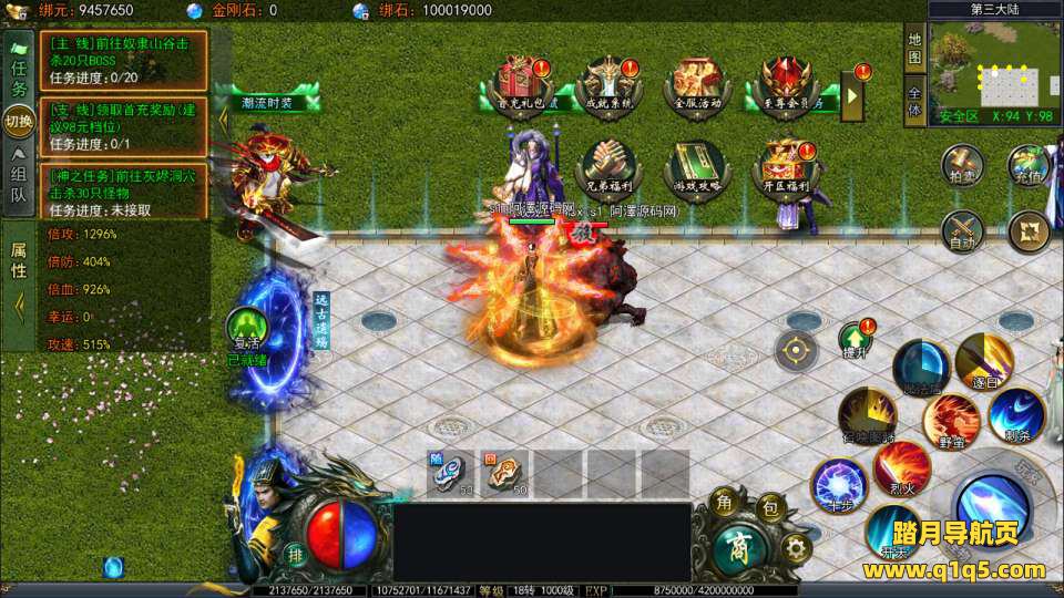 白日门传奇手游【鬼服无限刀多区跨服更新版】10月最新整理Win一键服务端+管理后台+GM授权后台+安卓+详细搭建教程+视频教程