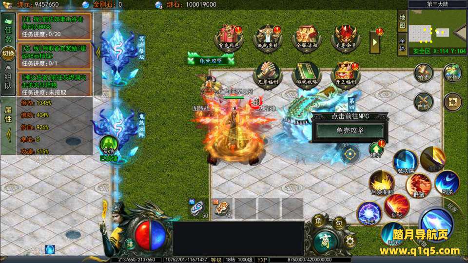 白日门传奇手游【鬼服无限刀多区跨服更新版】10月最新整理Win一键服务端+管理后台+GM授权后台+安卓+详细搭建教程+视频教程