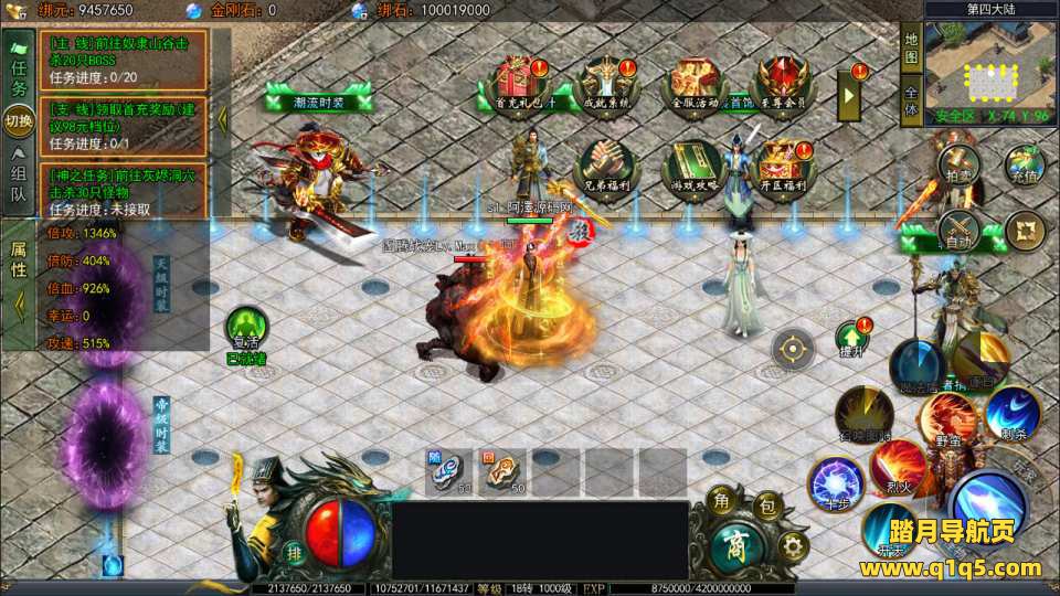 白日门传奇手游【鬼服无限刀多区跨服更新版】10月最新整理Win一键服务端+管理后台+GM授权后台+安卓+详细搭建教程+视频教程