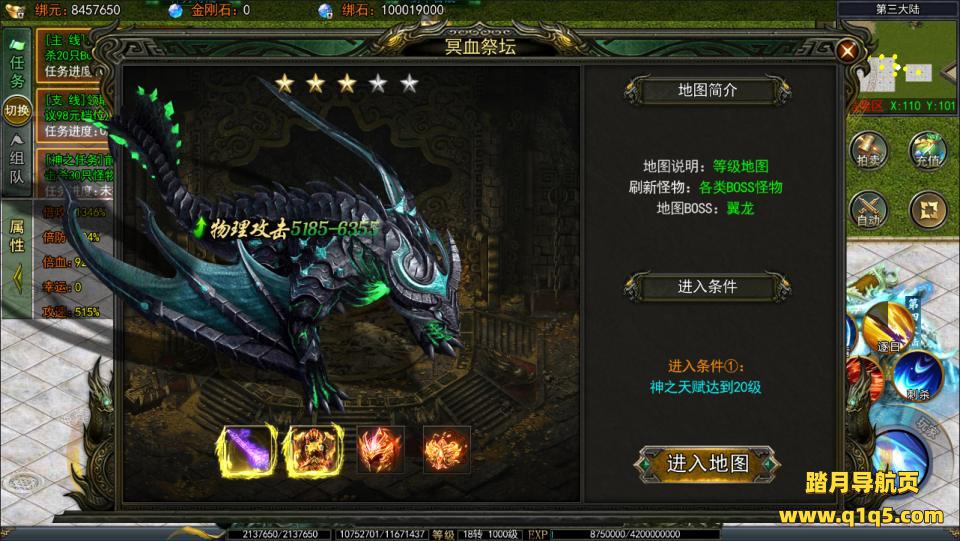 白日门传奇手游【鬼服无限刀多区跨服更新版】10月最新整理Win一键服务端+管理后台+GM授权后台+安卓+详细搭建教程+视频教程