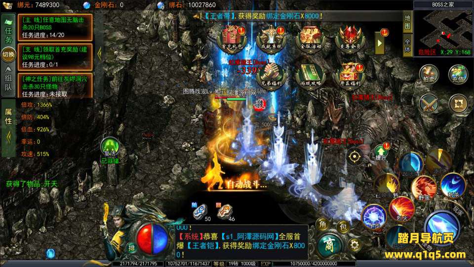 白日门传奇手游【鬼服无限刀多区跨服更新版】10月最新整理Win一键服务端+管理后台+GM授权后台+安卓+详细搭建教程+视频教程