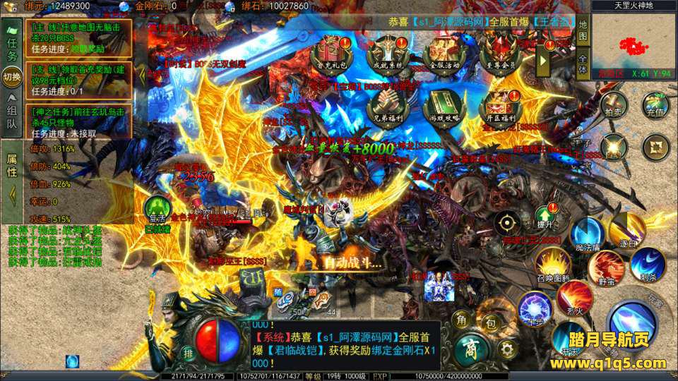 白日门传奇手游【鬼服无限刀多区跨服更新版】10月最新整理Win一键服务端+管理后台+GM授权后台+安卓+详细搭建教程+视频教程