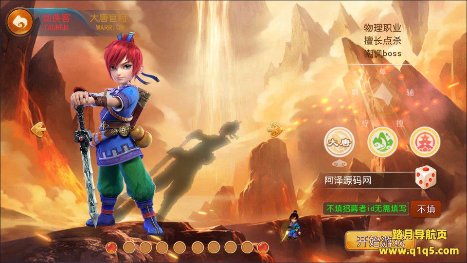 MT3换皮MH【强盗西游尊享挂机版】11月最新整理Linux手工服务端+源码+攻略文档+管理后台+GM后台+安卓苹果双端+详细搭建教程+视频教程