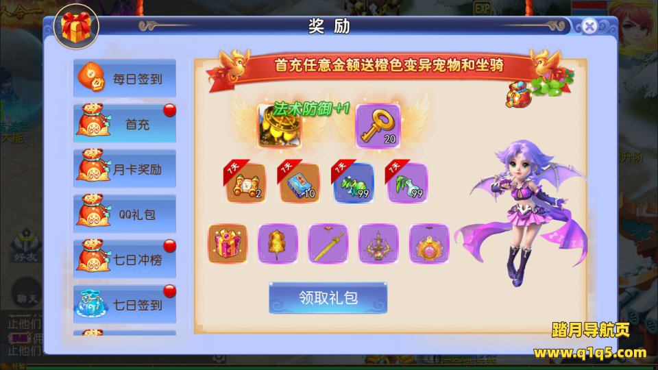 MT3换皮MH【强盗西游尊享挂机版】11月最新整理Linux手工服务端+源码+攻略文档+管理后台+GM后台+安卓苹果双端+详细搭建教程+视频教程