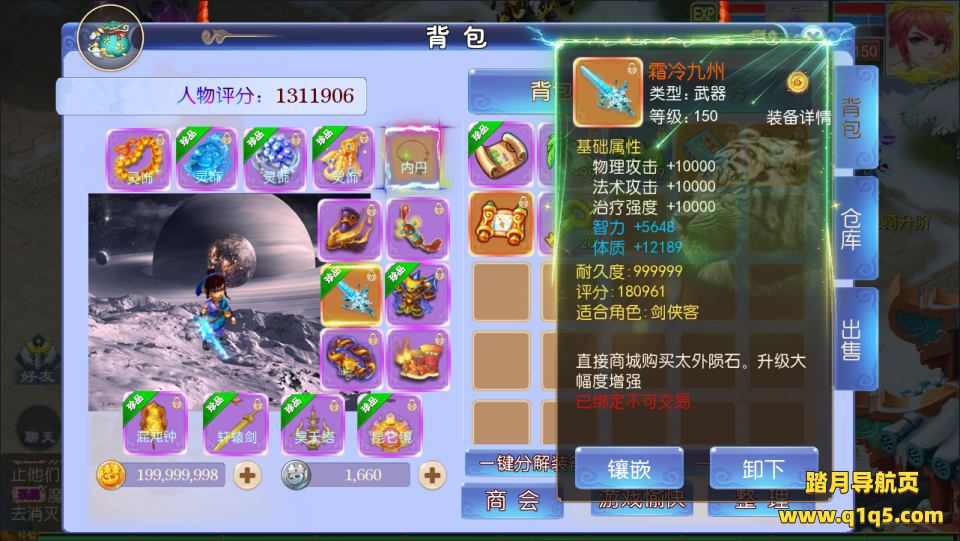 MT3换皮MH【强盗西游尊享挂机版】11月最新整理Linux手工服务端+源码+攻略文档+管理后台+GM后台+安卓苹果双端+详细搭建教程+视频教程