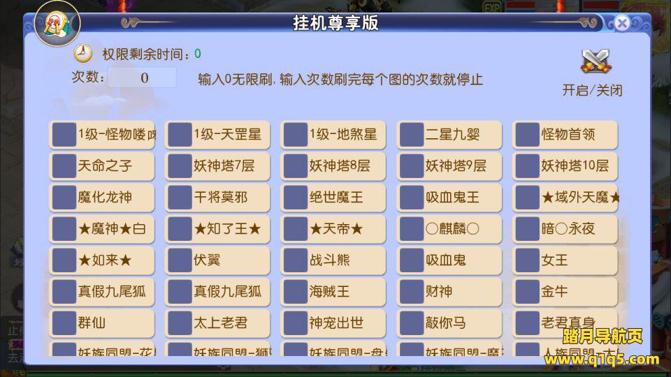 MT3换皮MH【强盗西游尊享挂机版】11月最新整理Linux手工服务端+源码+攻略文档+管理后台+GM后台+安卓苹果双端+详细搭建教程+视频教程