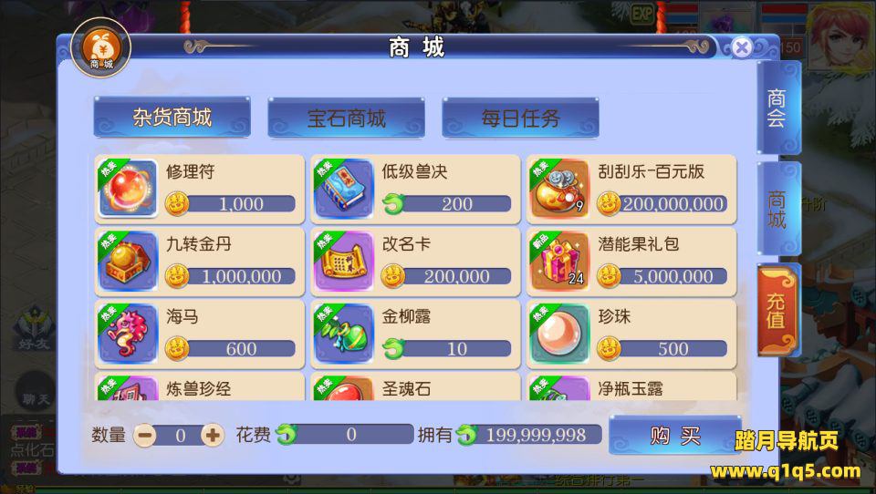 MT3换皮MH【强盗西游尊享挂机版】11月最新整理Linux手工服务端+源码+攻略文档+管理后台+GM后台+安卓苹果双端+详细搭建教程+视频教程