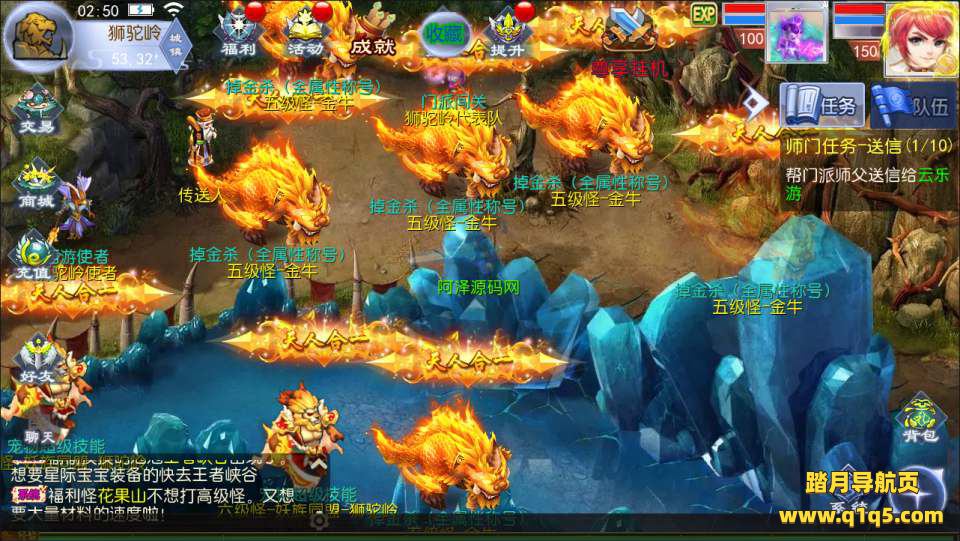 MT3换皮MH【强盗西游尊享挂机版】11月最新整理Linux手工服务端+源码+攻略文档+管理后台+GM后台+安卓苹果双端+详细搭建教程+视频教程