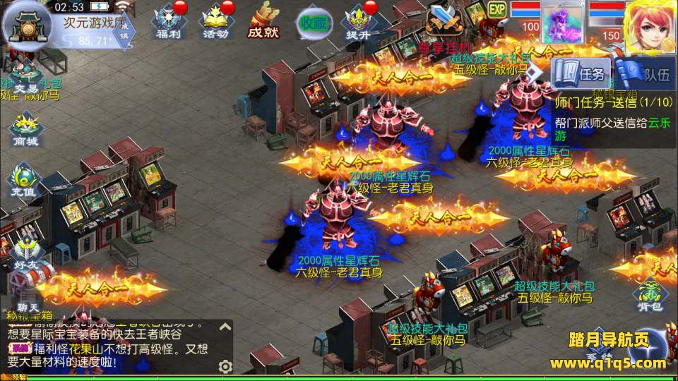 MT3换皮MH【强盗西游尊享挂机版】11月最新整理Linux手工服务端+源码+攻略文档+管理后台+GM后台+安卓苹果双端+详细搭建教程+视频教程