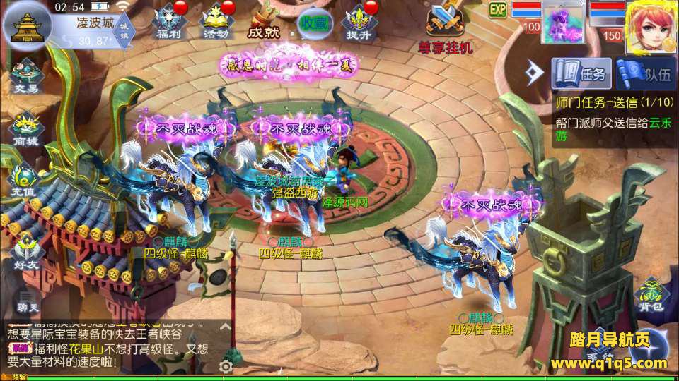 MT3换皮MH【强盗西游尊享挂机版】11月最新整理Linux手工服务端+源码+攻略文档+管理后台+GM后台+安卓苹果双端+详细搭建教程+视频教程