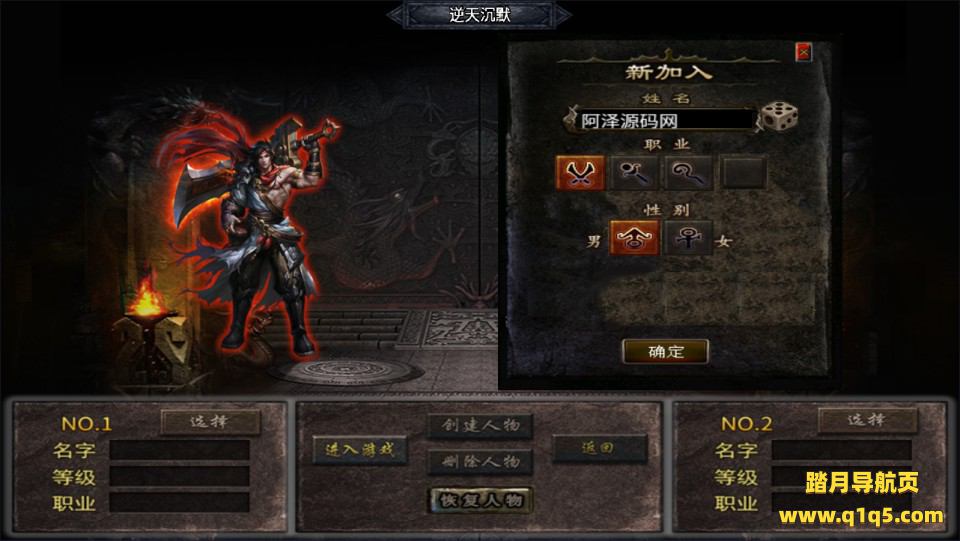 战神引擎传奇手游【新UI逆天沉默第三季】11月最新整理Win一键服务端+GM授权后台+安卓苹果双端+详细搭建教程+视频教程