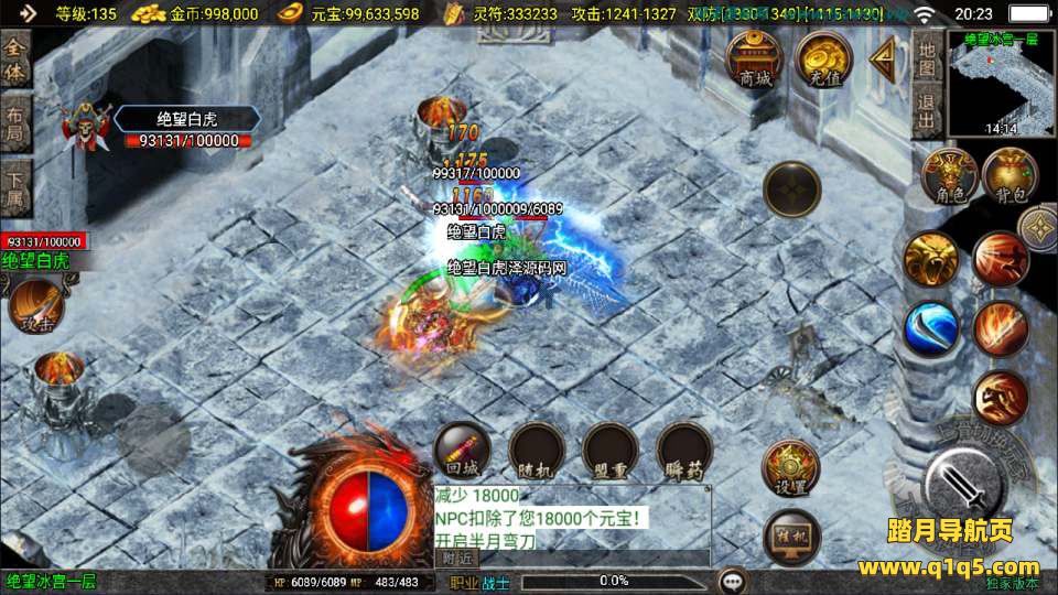 战神引擎传奇手游【新UI逆天沉默第三季】11月最新整理Win一键服务端+GM授权后台+安卓苹果双端+详细搭建教程+视频教程