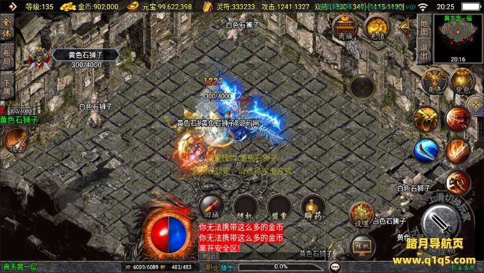 战神引擎传奇手游【新UI逆天沉默第三季】11月最新整理Win一键服务端+GM授权后台+安卓苹果双端+详细搭建教程+视频教程