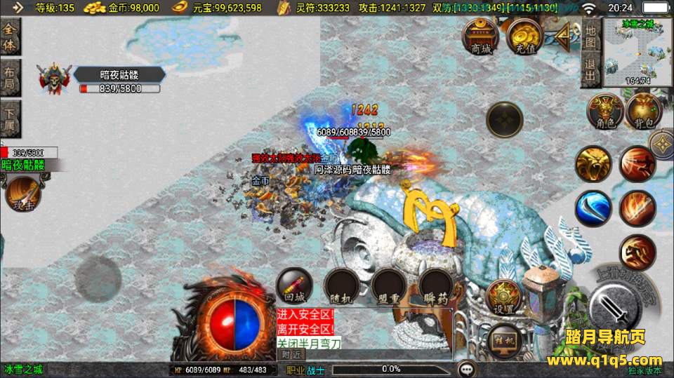 战神引擎传奇手游【新UI逆天沉默第三季】11月最新整理Win一键服务端+GM授权后台+安卓苹果双端+详细搭建教程+视频教程