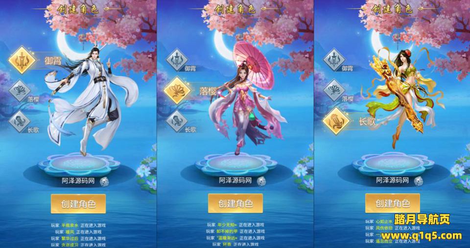 三网H5游戏【苍穹剑诀之醉武侠H5】12月最新整理Win一键服务端+GM授权后台+全物品ID+详细搭建教程