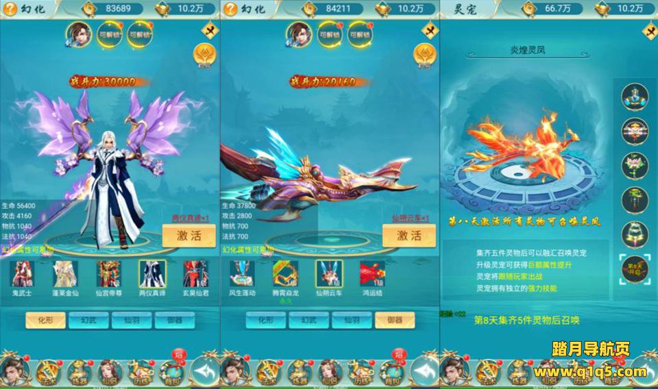 三网H5游戏【苍穹剑诀之醉武侠H5】12月最新整理Win一键服务端+GM授权后台+全物品ID+详细搭建教程