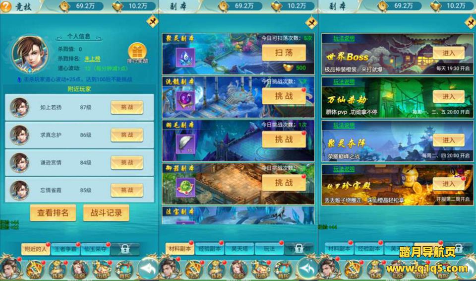 三网H5游戏【苍穹剑诀之醉武侠H5】12月最新整理Win一键服务端+GM授权后台+全物品ID+详细搭建教程