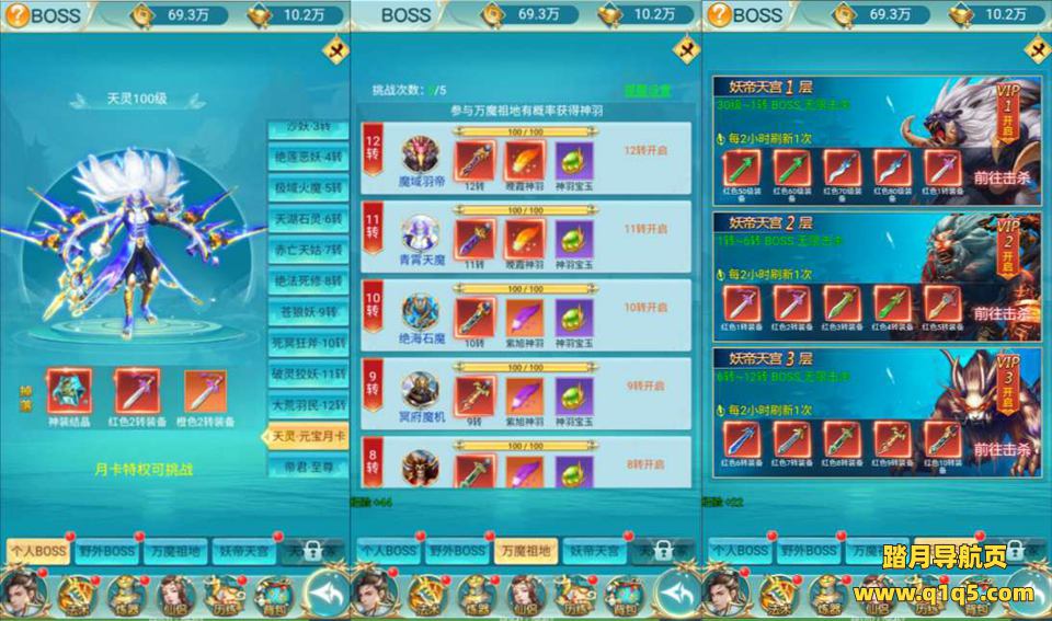 三网H5游戏【苍穹剑诀之醉武侠H5】12月最新整理Win一键服务端+GM授权后台+全物品ID+详细搭建教程