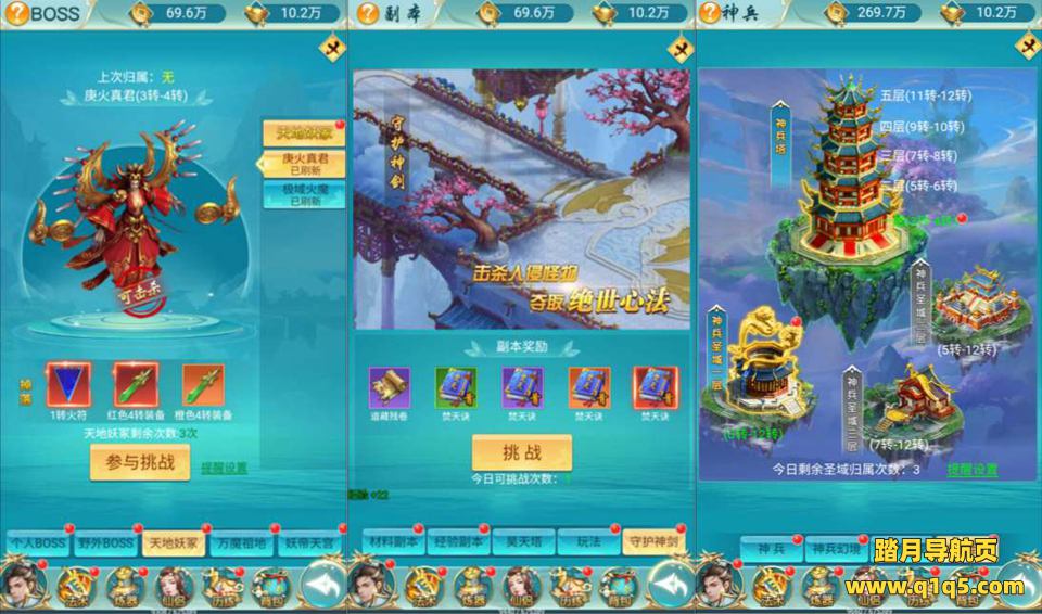 三网H5游戏【苍穹剑诀之醉武侠H5】12月最新整理Win一键服务端+GM授权后台+全物品ID+详细搭建教程