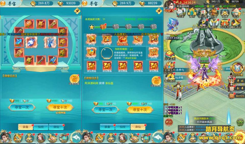 三网H5游戏【苍穹剑诀之醉武侠H5】12月最新整理Win一键服务端+GM授权后台+全物品ID+详细搭建教程