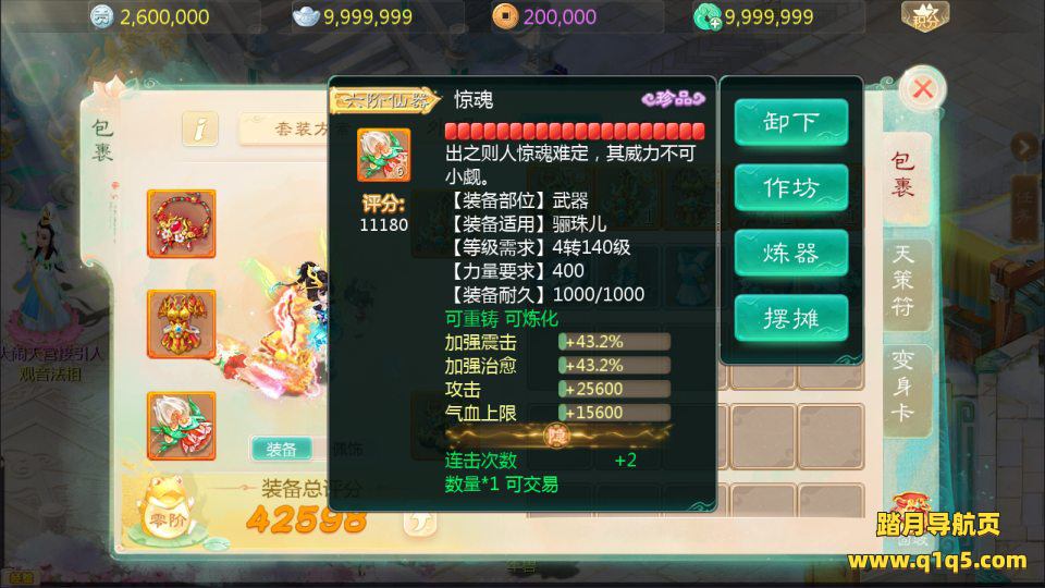 大话回合手游【缥缈西游之内丹小熊修复第二版】12月最新整理Linux手工服务端+管理后台+安卓苹果双端+详细搭建教程+视频教程