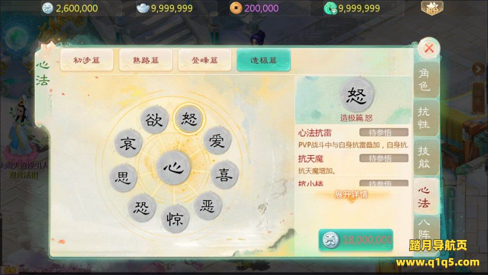 大话回合手游【缥缈西游之内丹小熊修复第二版】12月最新整理Linux手工服务端+管理后台+安卓苹果双端+详细搭建教程+视频教程