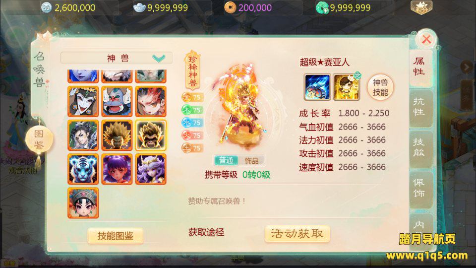 大话回合手游【缥缈西游之内丹小熊修复第二版】12月最新整理Linux手工服务端+管理后台+安卓苹果双端+详细搭建教程+视频教程