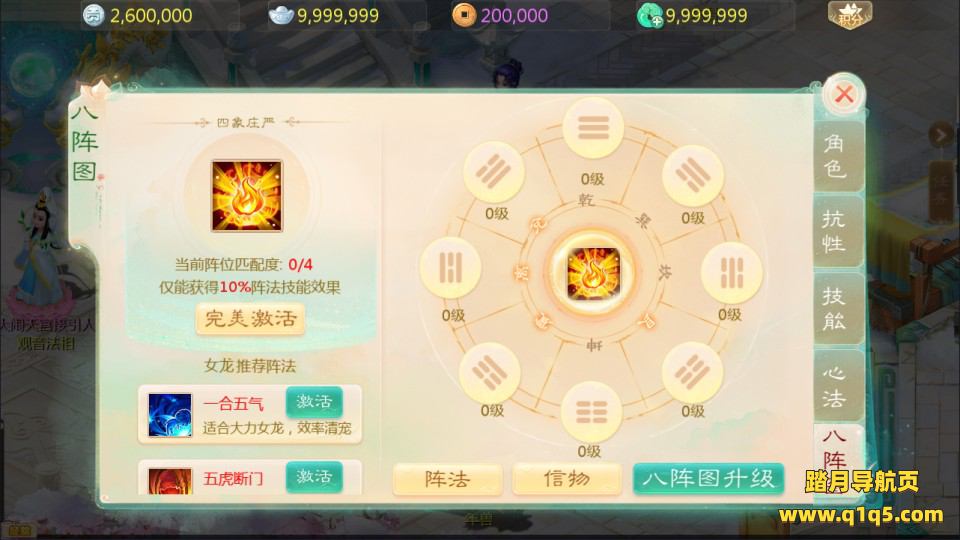 大话回合手游【缥缈西游之内丹小熊修复第二版】12月最新整理Linux手工服务端+管理后台+安卓苹果双端+详细搭建教程+视频教程