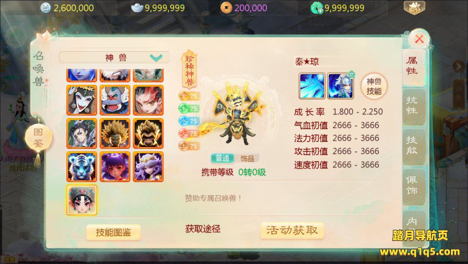 大话回合手游【缥缈西游之内丹小熊修复第二版】12月最新整理Linux手工服务端+管理后台+安卓苹果双端+详细搭建教程+视频教程