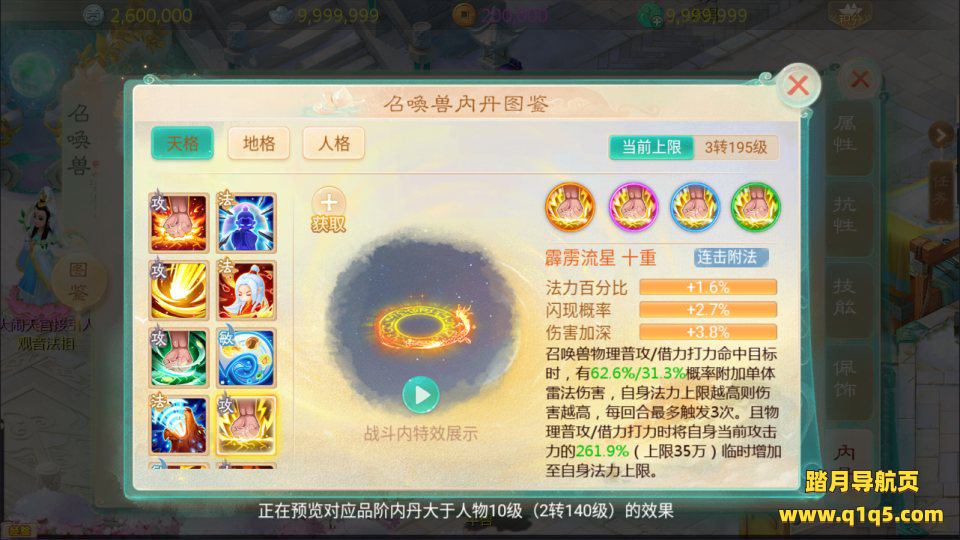 大话回合手游【缥缈西游之内丹小熊修复第二版】12月最新整理Linux手工服务端+管理后台+安卓苹果双端+详细搭建教程+视频教程