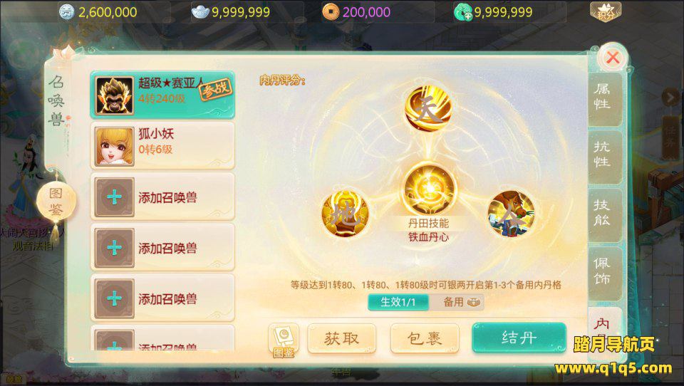 大话回合手游【缥缈西游之内丹小熊修复第二版】12月最新整理Linux手工服务端+管理后台+安卓苹果双端+详细搭建教程+视频教程