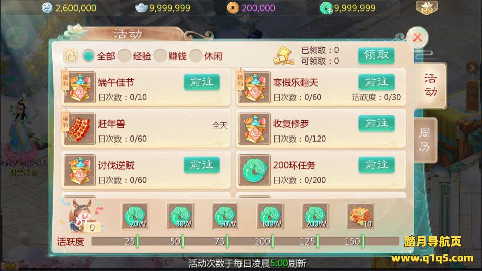 大话回合手游【缥缈西游之内丹小熊修复第二版】12月最新整理Linux手工服务端+管理后台+安卓苹果双端+详细搭建教程+视频教程