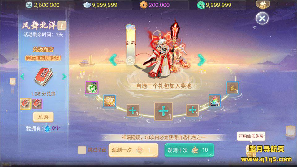 大话回合手游【缥缈西游之内丹小熊修复第二版】12月最新整理Linux手工服务端+管理后台+安卓苹果双端+详细搭建教程+视频教程