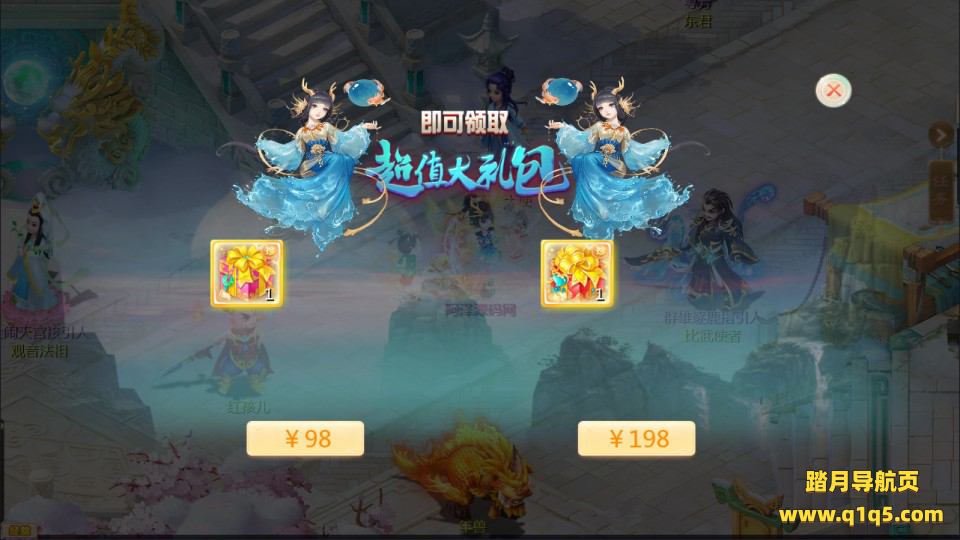 大话回合手游【缥缈西游之内丹小熊修复第二版】12月最新整理Linux手工服务端+管理后台+安卓苹果双端+详细搭建教程+视频教程