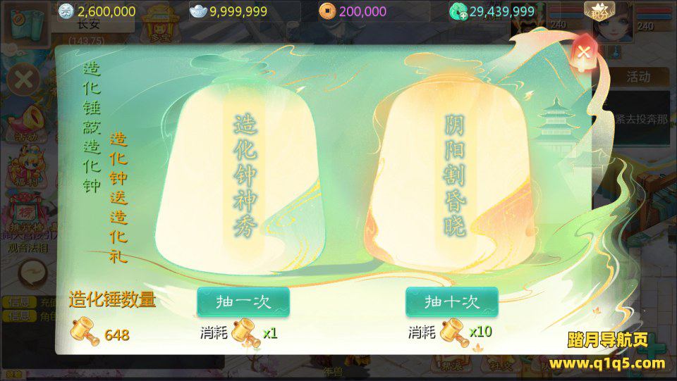 大话回合手游【缥缈西游之内丹小熊修复第二版】12月最新整理Linux手工服务端+管理后台+安卓苹果双端+详细搭建教程+视频教程