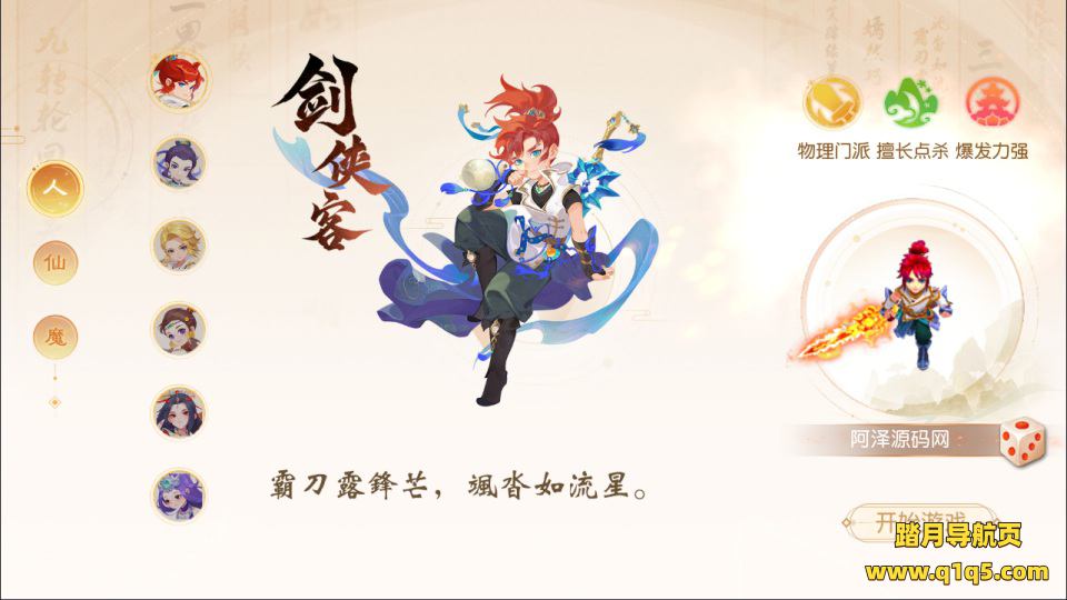 MT3换皮MH【浮生若梦尊享挂机修复版】1月最新整理Linux手工服务端+源码+新管理后台+安卓苹果双端+详细搭建教程+视频教程