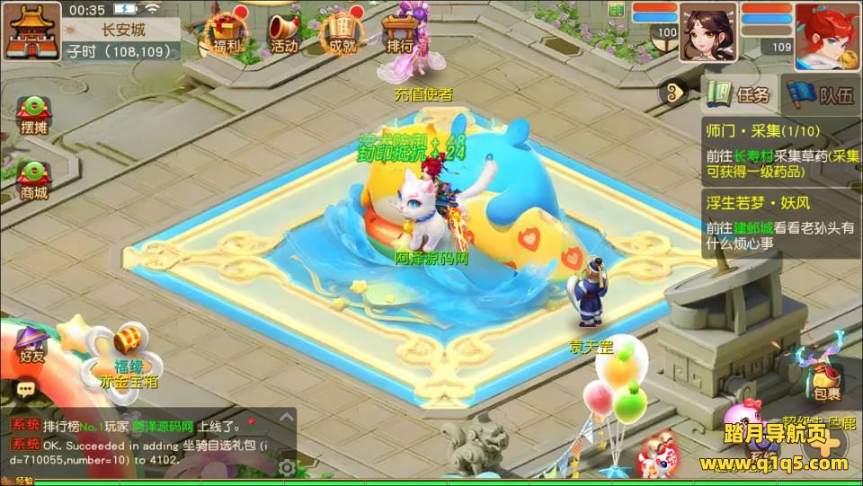 MT3换皮MH【浮生若梦尊享挂机修复版】1月最新整理Linux手工服务端+源码+新管理后台+安卓苹果双端+详细搭建教程+视频教程