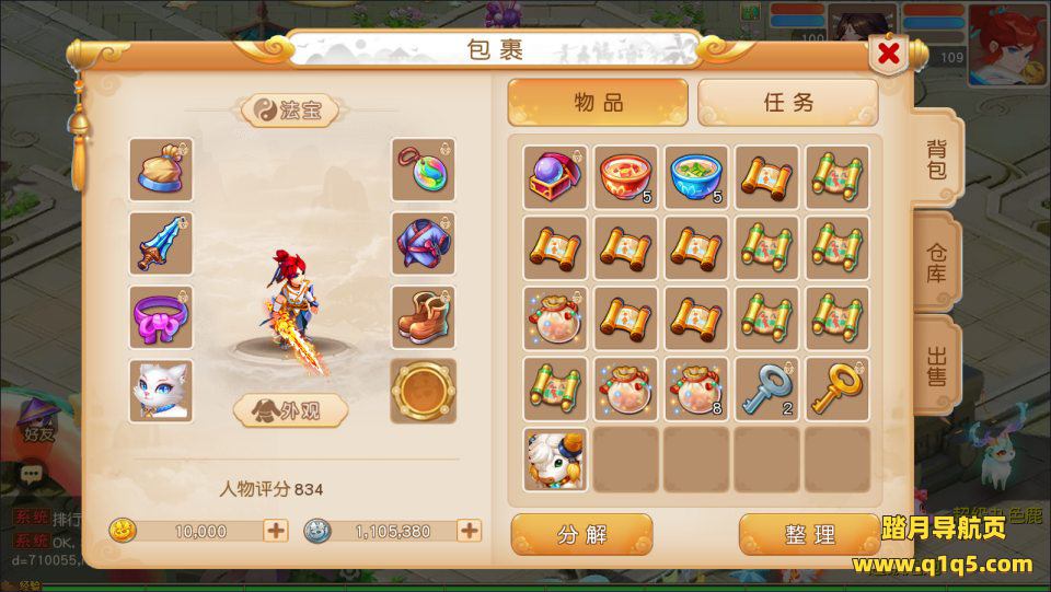 MT3换皮MH【浮生若梦尊享挂机修复版】1月最新整理Linux手工服务端+源码+新管理后台+安卓苹果双端+详细搭建教程+视频教程