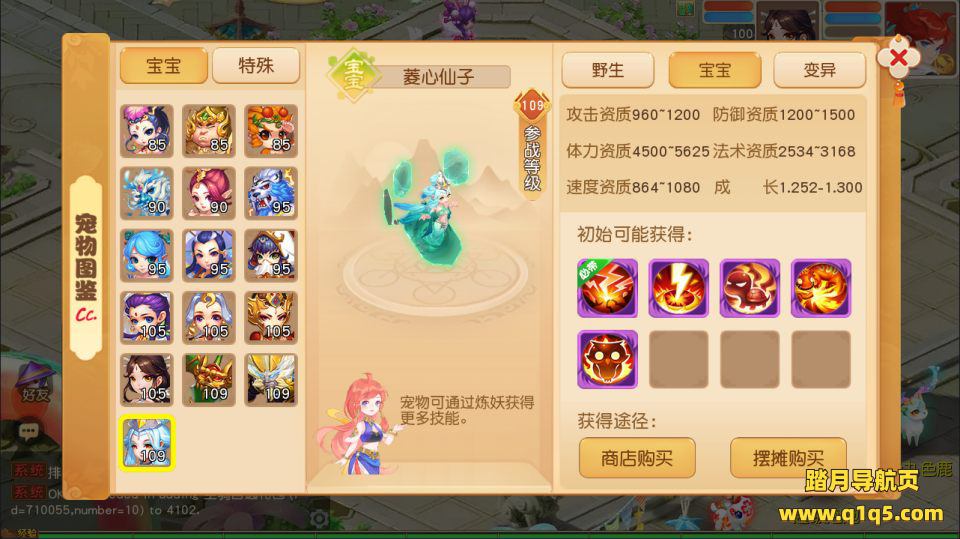 MT3换皮MH【浮生若梦尊享挂机修复版】1月最新整理Linux手工服务端+源码+新管理后台+安卓苹果双端+详细搭建教程+视频教程