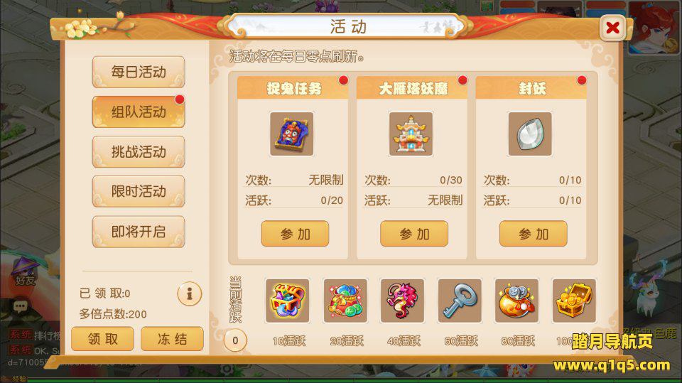 MT3换皮MH【浮生若梦尊享挂机修复版】1月最新整理Linux手工服务端+源码+新管理后台+安卓苹果双端+详细搭建教程+视频教程