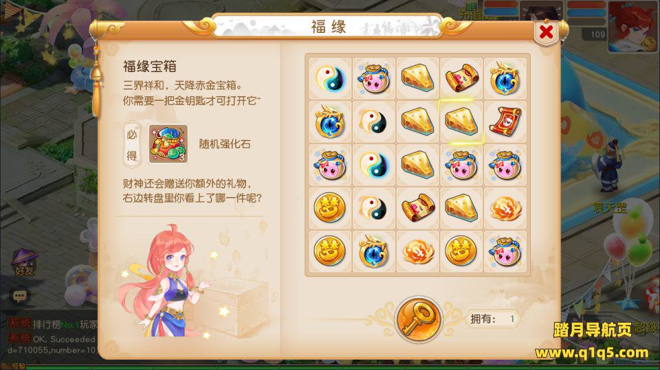 MT3换皮MH【浮生若梦尊享挂机修复版】1月最新整理Linux手工服务端+源码+新管理后台+安卓苹果双端+详细搭建教程+视频教程