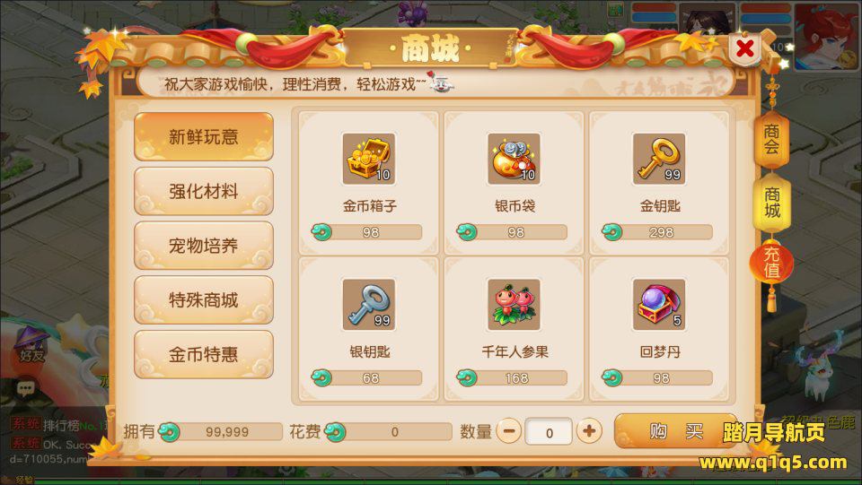 MT3换皮MH【浮生若梦尊享挂机修复版】1月最新整理Linux手工服务端+源码+新管理后台+安卓苹果双端+详细搭建教程+视频教程