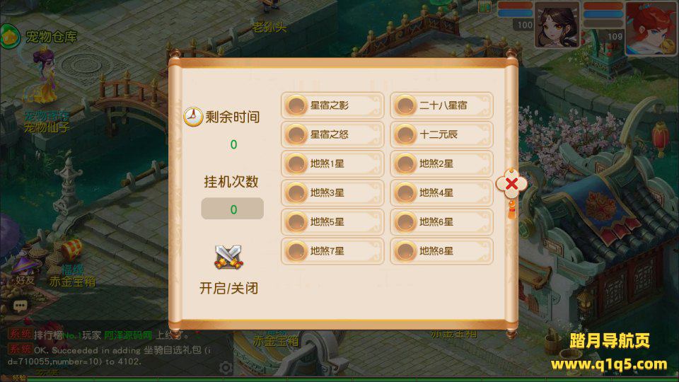 MT3换皮MH【浮生若梦尊享挂机修复版】1月最新整理Linux手工服务端+源码+新管理后台+安卓苹果双端+详细搭建教程+视频教程