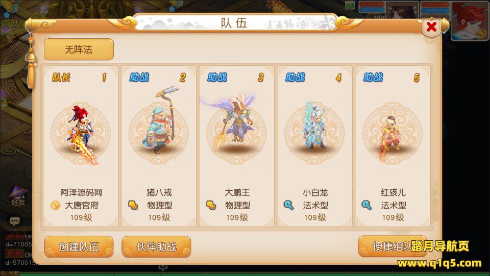 MT3换皮MH【浮生若梦尊享挂机修复版】1月最新整理Linux手工服务端+源码+新管理后台+安卓苹果双端+详细搭建教程+视频教程