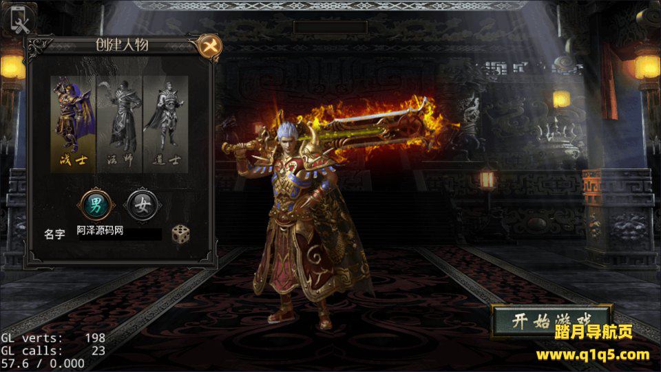 战神引擎传奇手游【永恒火龙三职业明文版】2月最新整理Win一键服务端+GM充值后台+微端+安卓苹果双端+详细搭建教程