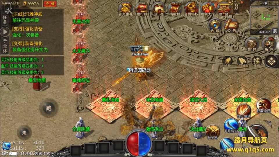 战神引擎传奇手游【永恒火龙三职业明文版】2月最新整理Win一键服务端+GM充值后台+微端+安卓苹果双端+详细搭建教程