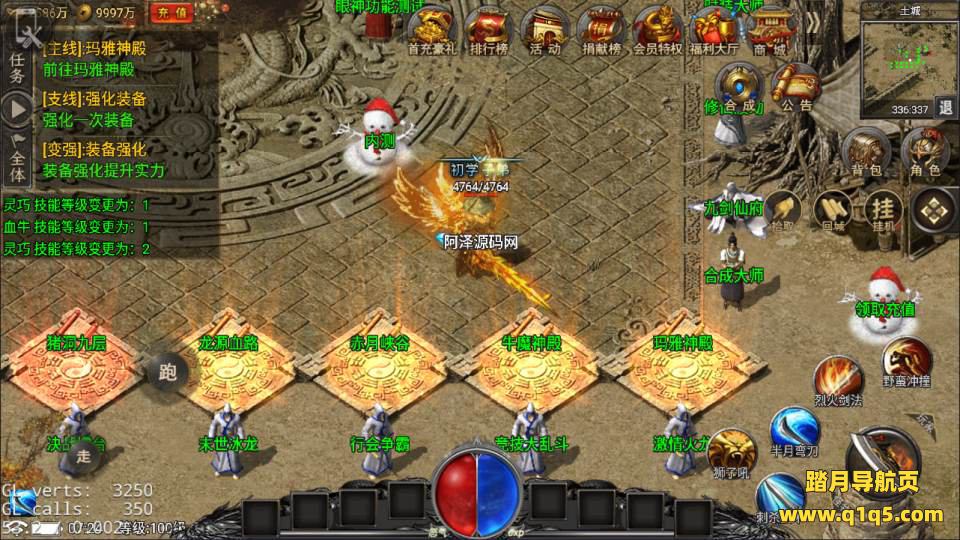 战神引擎传奇手游【永恒火龙三职业明文版】2月最新整理Win一键服务端+GM充值后台+微端+安卓苹果双端+详细搭建教程