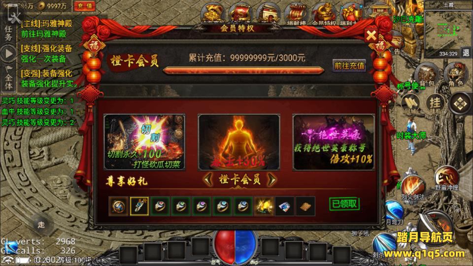 战神引擎传奇手游【永恒火龙三职业明文版】2月最新整理Win一键服务端+GM充值后台+微端+安卓苹果双端+详细搭建教程